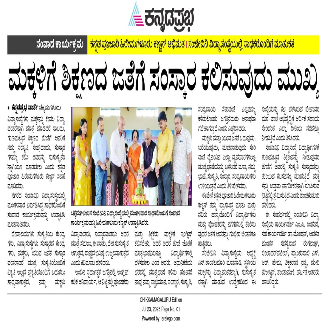 Event 1: Description